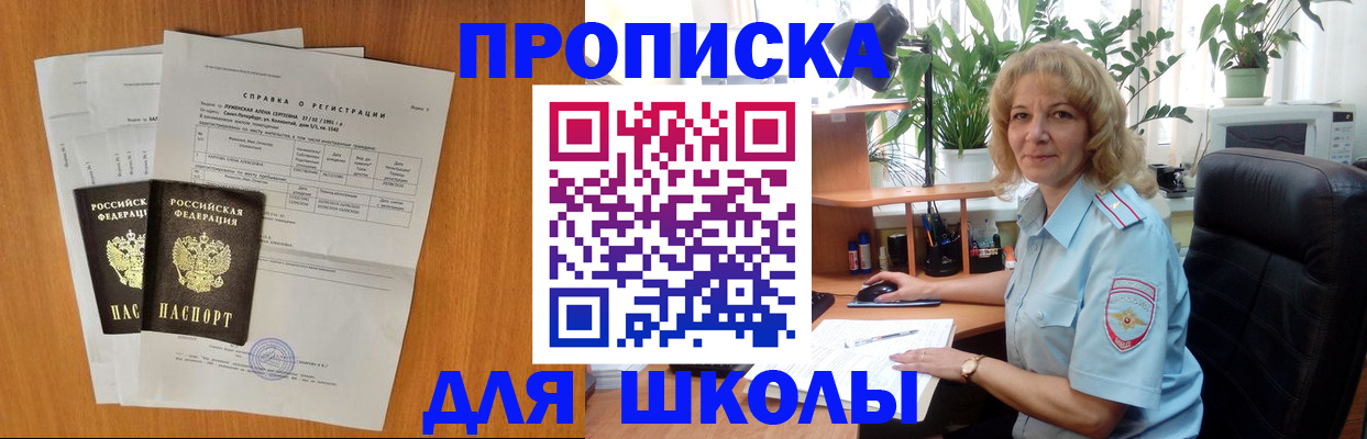 форма 3 в Гусиноозёрске