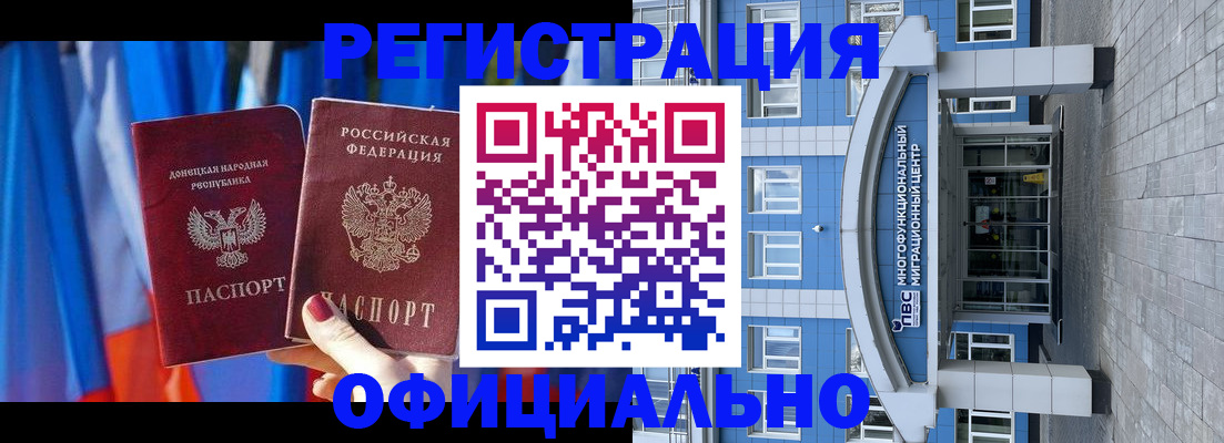 временная регистрация адрес в Гусиноозёрске